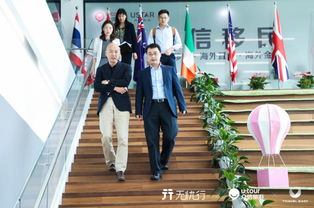 三大旅業巨頭強強聯手，共筑出境游智慧新生態