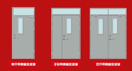 鋼質(zhì)防火門 守護安全的重要屏障