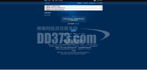 70法師三無賬號(hào)分析 從“迷宮刷子號(hào)”看游戲資源積累