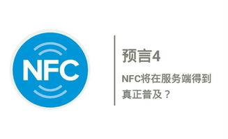 2016年度十大互聯網產品預言 回顧與啟示
