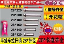 輕量化半掛車鋁合金支腿 1公斤超輕設(shè)計(jì)，顛覆傳統(tǒng)重卡配件體驗(yàn)