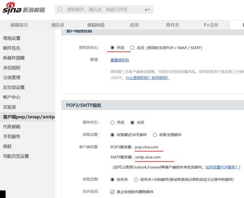 最新網(wǎng)絡(luò)郵件協(xié)議SMTP與POP3詳解與實(shí)戰(zhàn) Python發(fā)送郵件與郵都網(wǎng)絡(luò)應(yīng)用