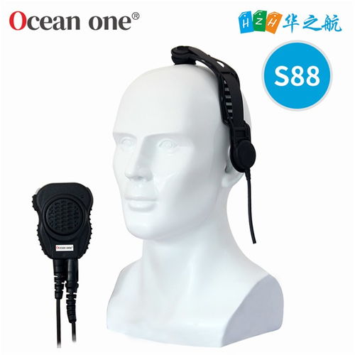 舟山華之航 國際公約對講機頭骨耳機在航海通訊中的創(chuàng)新應(yīng)用